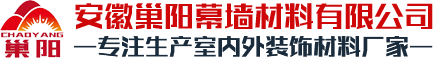 安徽紙箱_紙箱包裝-廬江縣昌茂包裝材料有限公司